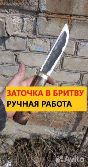 Нож охотничий якутский