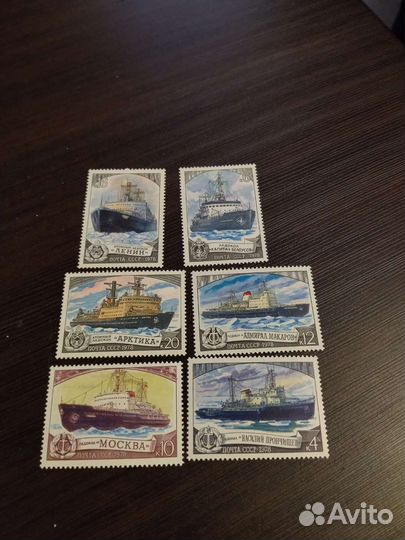 Почтовые марки