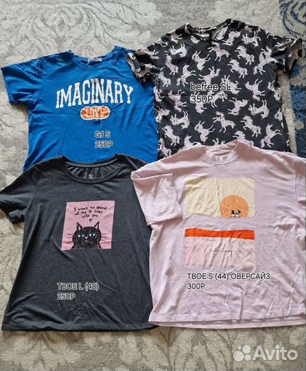 Женские вещи пакетом 42-48, разные бренды