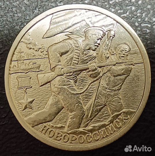 Обмен монетами