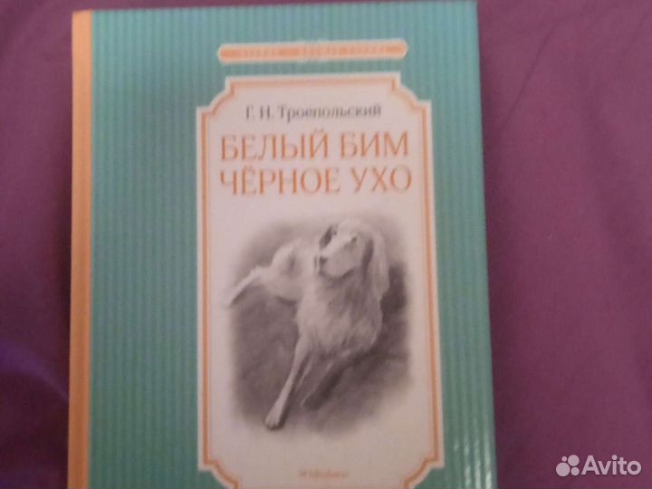 Детские книги новые