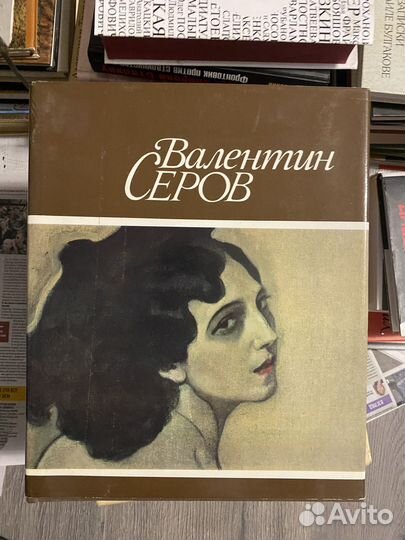 Книги по искусству и живописи, букинистика 2