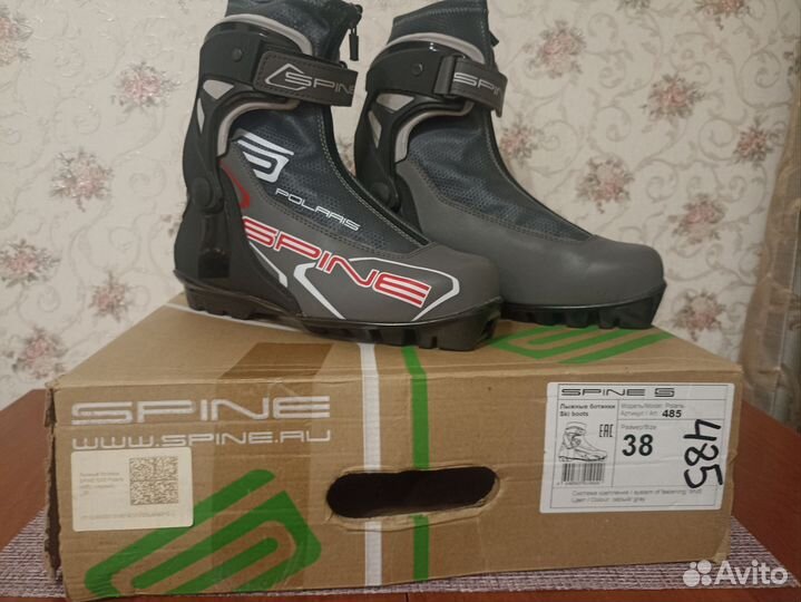 Лыжные ботинки spine