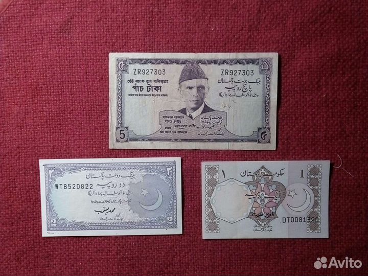 Банкноты Пакистан/3 шт.набор /VF.1957год
