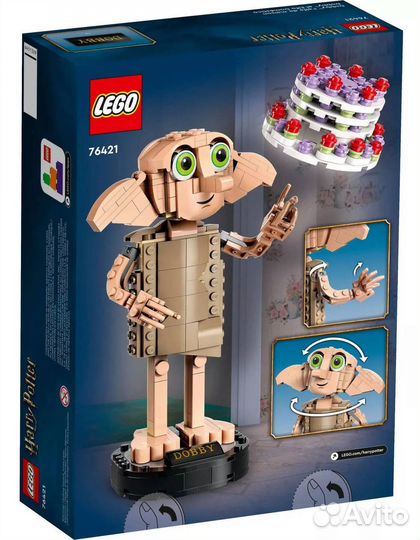 Lego Harry Potter 76421 Добби домашний эльф