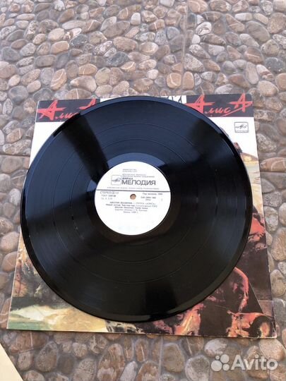 Виниловые пластинки русский рок