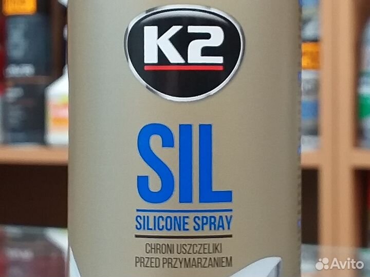 Смазка силиконовая SIL K2, аэрозоль 150мл