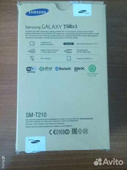 Samsung Galaxy Tab3