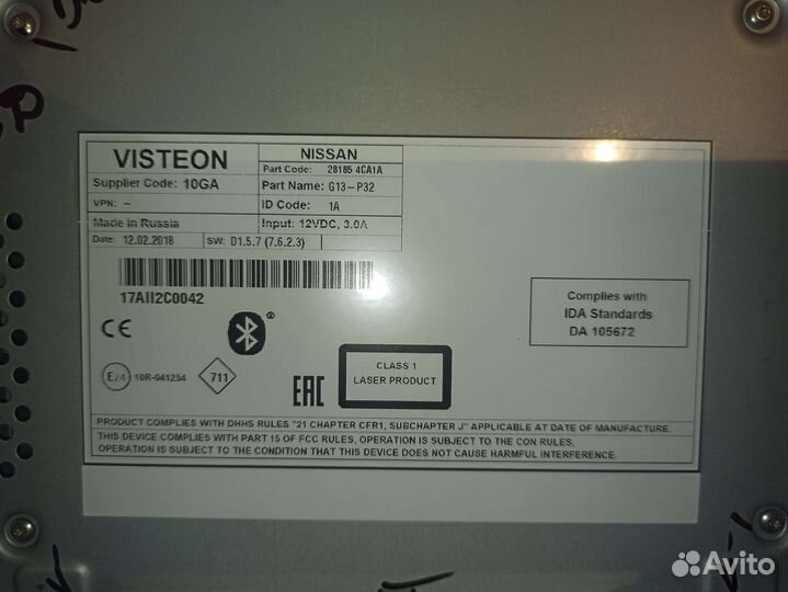 Автомагнитола новая Nissan