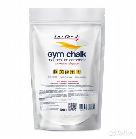 Спортивная магнезия Be First 100 гр