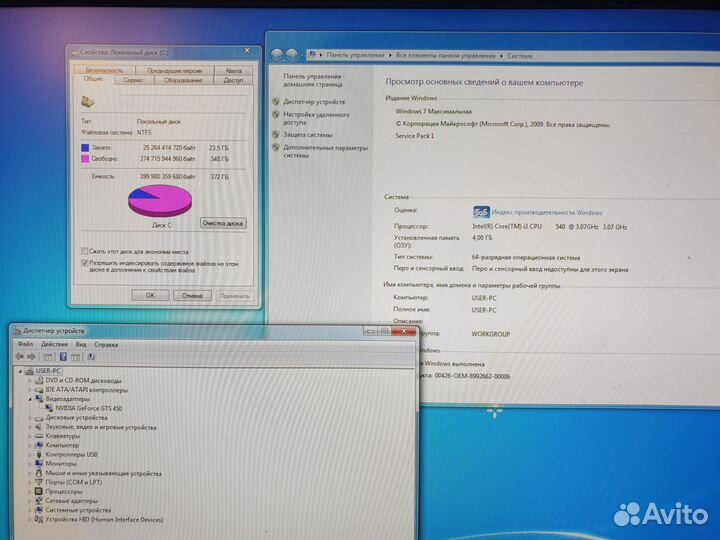 Добротный мультимедийный компьютер