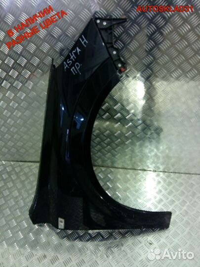 Крыло передние Opel Astra H 93178666