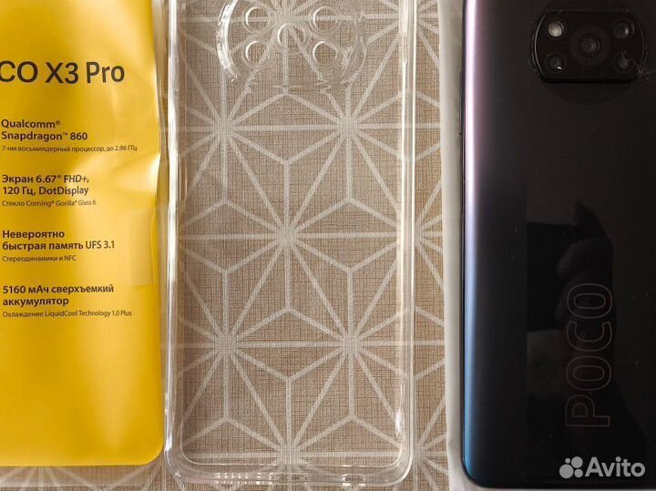 Xiaomi Poco X3 Pro, 6/128 ГБ