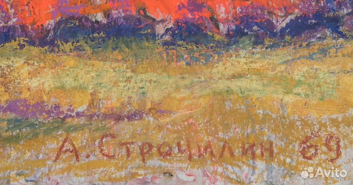 Строчилин Анатолий Васильевич, храм, 1969