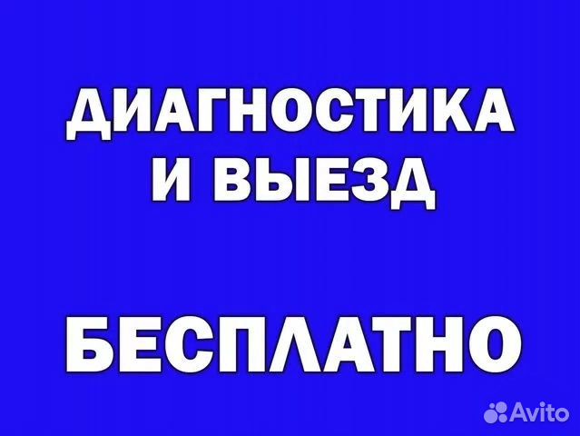 Windows Ремонт компьютеров Установка Виндовс