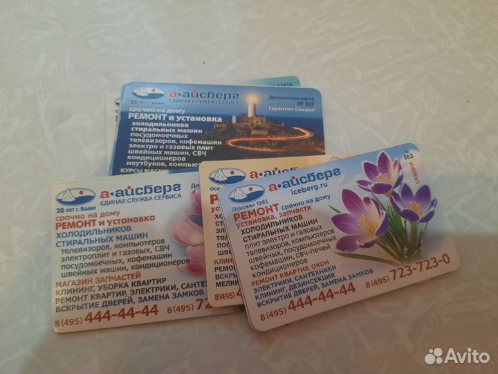 Магниты. Основа