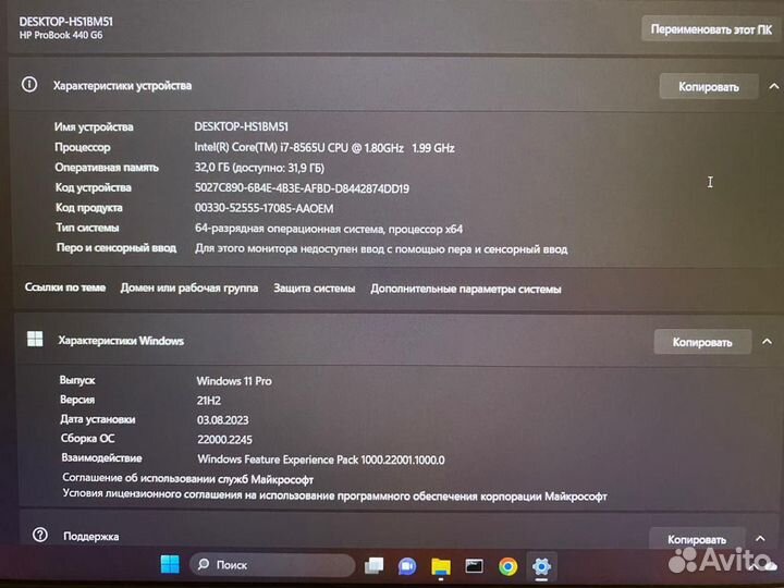 HP ProBook 440 G6 (5PQ22EA)