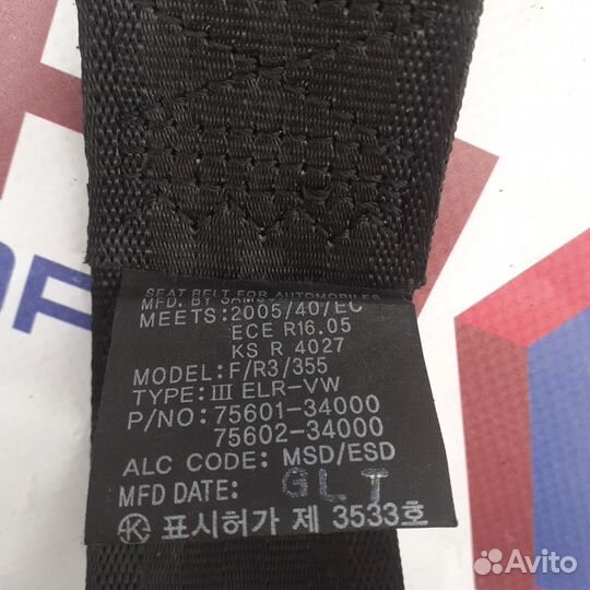 Ремень безопасности задний левый ssangyong actyon