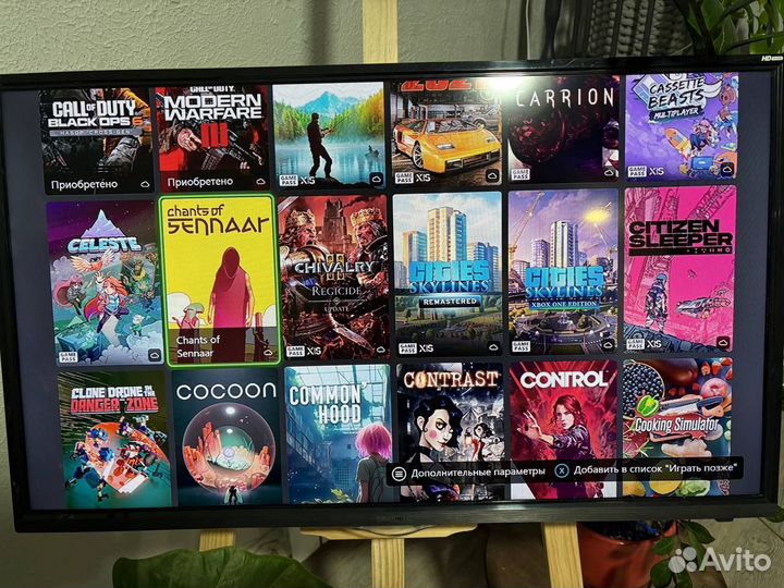 Аренда Xbox series x