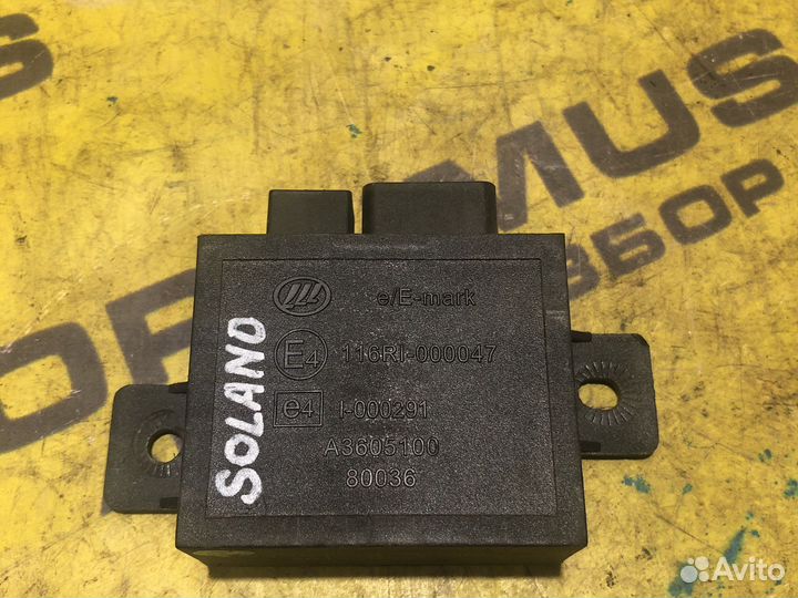 Блок иммобилайзера Lifan Solano