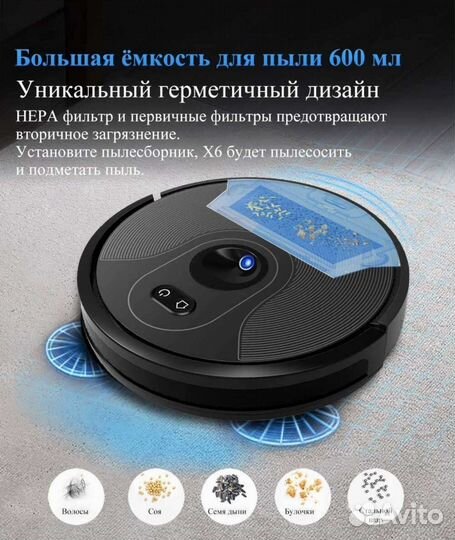 Робот пылесос abir 6X