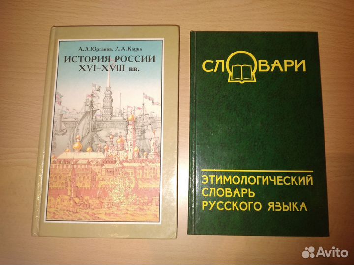 Учебники, пособия, словари