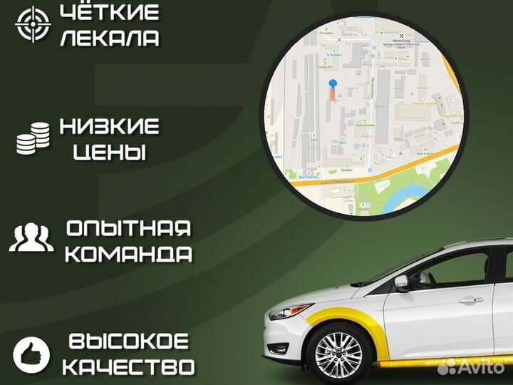 Ремонтные арки / Кузовные арки Chevrolet Impala