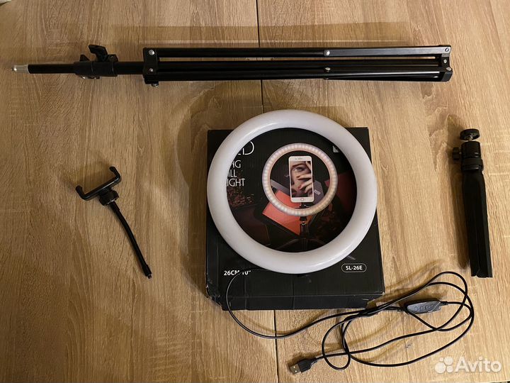 Кольцевая лампа со штативом