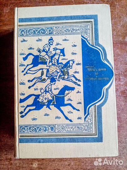 Книги Сказки