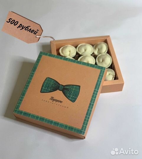 Набор для мужчин