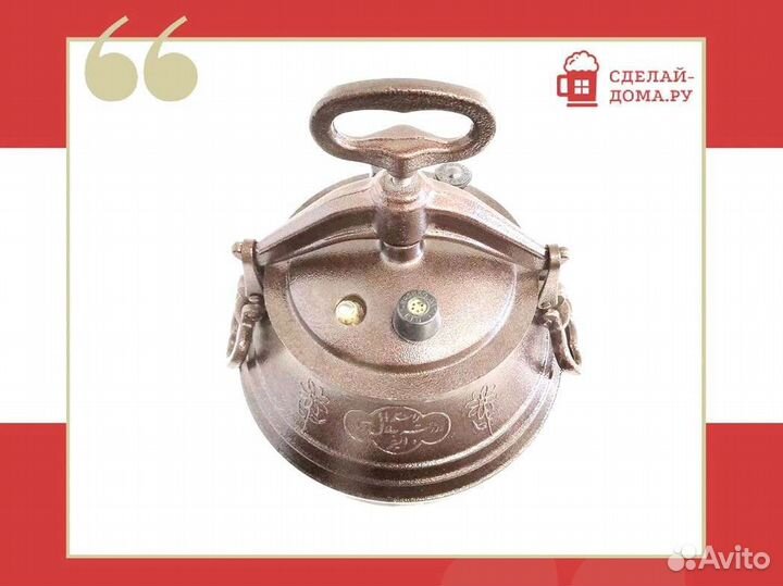 Афганский казан Rashko Baba 15 л двухцветный с руч