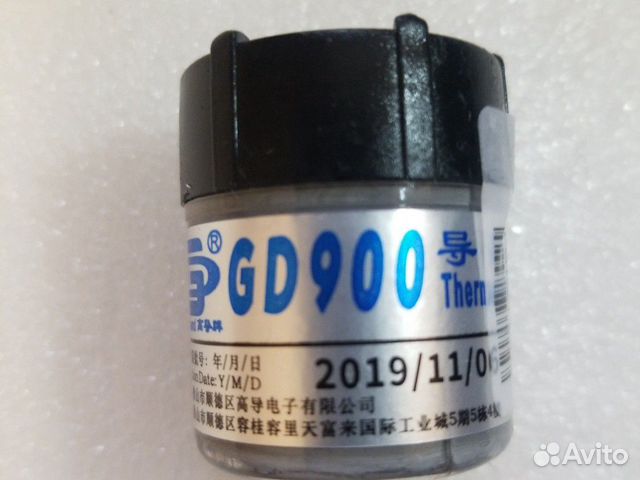 Термопаста GD 900 30гр