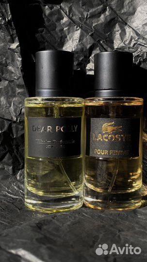 Парфюмерия