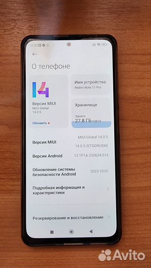 Xiaomi Redmi Note 11 Pro 5G, 8/128 ГБ