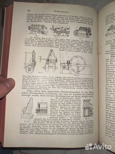 1899 Техническая энциклопедия (масоны, на немецком