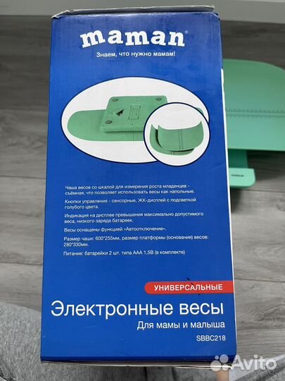 Детские весы maman