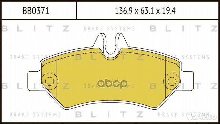 Колодки тормозные дисковые задние BB0371 Blitz