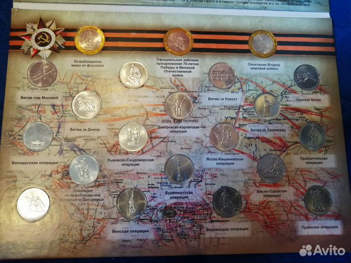 Наборы монет в планшетах (2, 5 и 10р.)