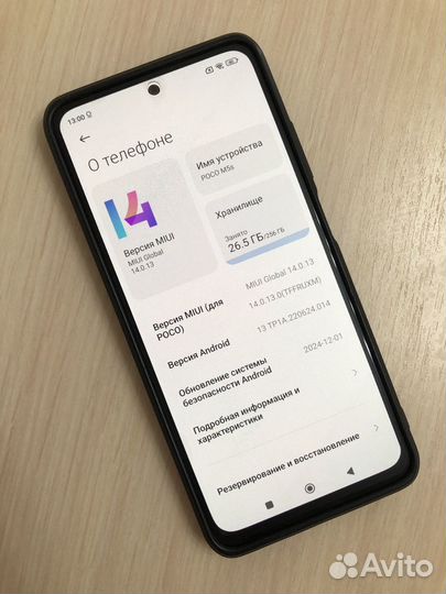 Xiaomi POCO M5s, 8/256 ГБ