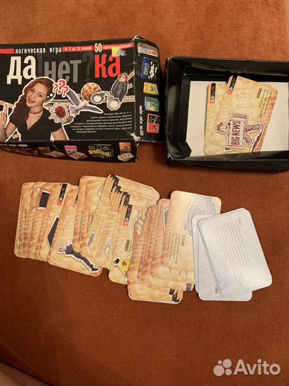 Настольная игра данетка