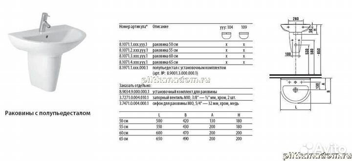 Jika Mio 1071.3.000.104.1 раковина 60х47