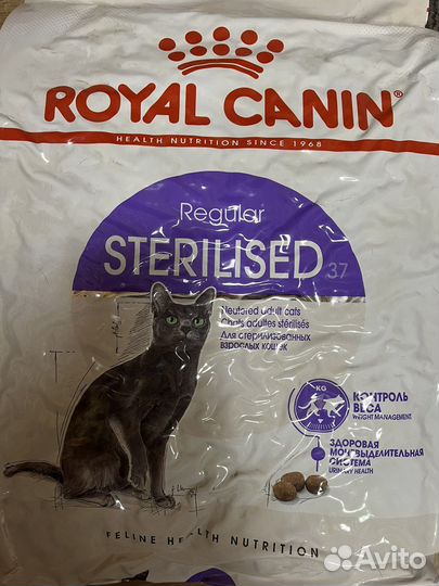 Royal Canin Sterilised 37 (10 кг )