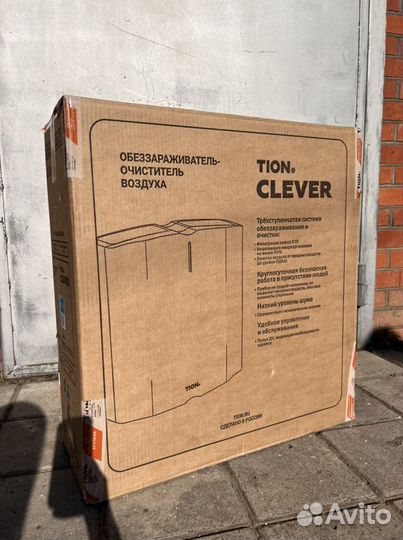 Очиститель- обеззараживатель воздуха Tion Clever