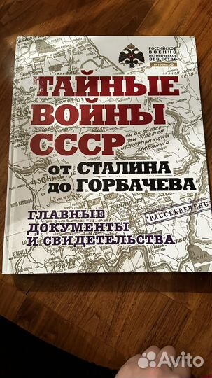 Художественные книги