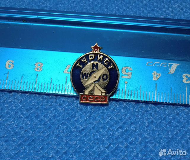 Значок СССР. Турист