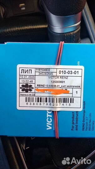 Маслосъемные колпачки Ниссан альмера классик