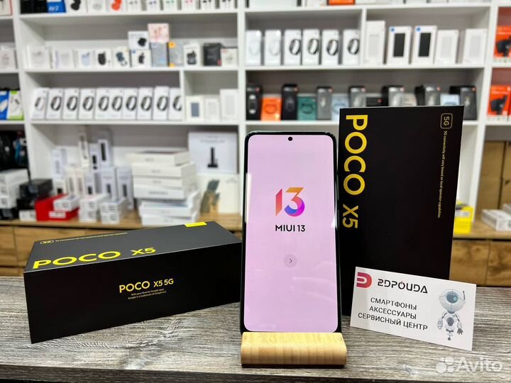 Xiaomi Poco X5, 6/128 ГБ