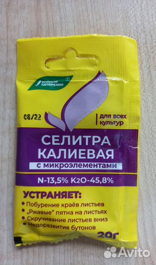 Минеральные удобрения для цветов