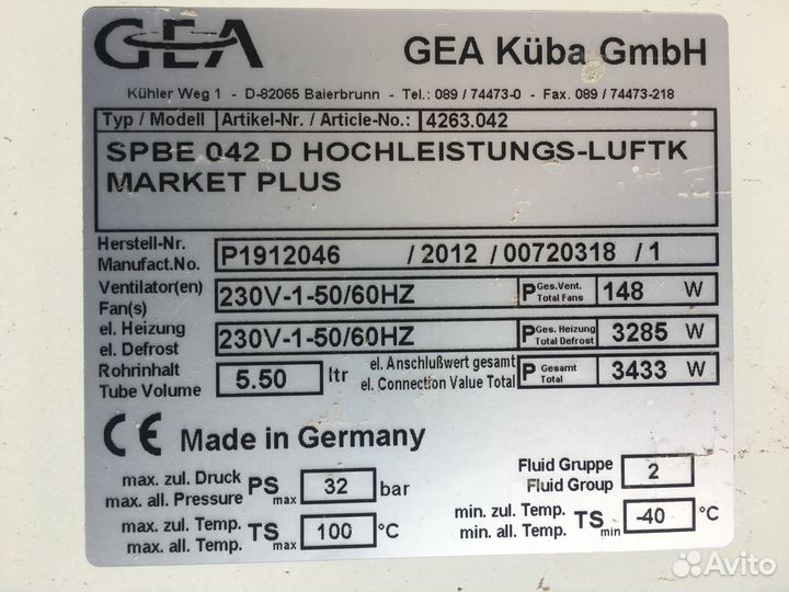 Продам вентиляционное оборудование