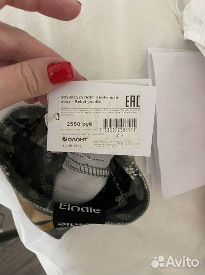 Шапка для девочки Elodie 0-6 м новая